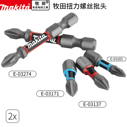 Makita Makita Elektrischer Schraubendreher importiert Anti-Rutsch-Kreuz-hohe Härte Starker magnetischer Bohrer Bitkopf Bild 10-teilige Set Klappstapelkopf Set E-15849
