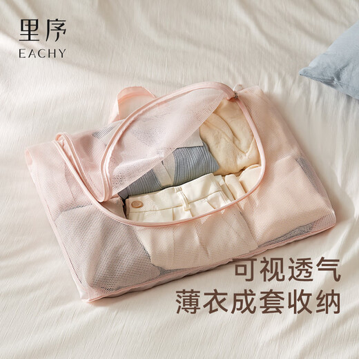 EACHY travel storage bag, clothing bag, suitcase, underwear, underwear sub-packaging bag, clothing organizer bag, portable for summer outing-Pink L