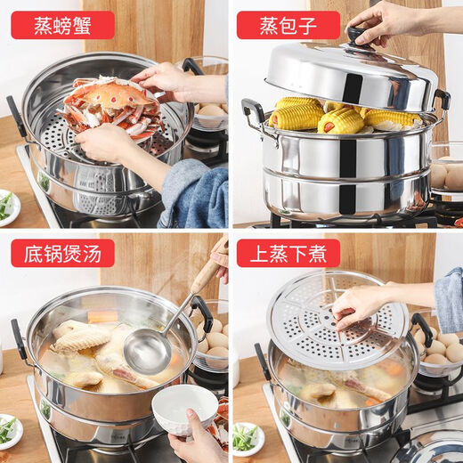 Big brand same style stainless steel thickened steamer multi-layer household steamer induction cooker gas stove universal 36cm thickened double-layer steamer (for 6-7 people)