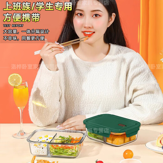 OQB德国高端玻璃饭盒微波炉加热专用带饭餐盒上班族学生便当盒保鲜盒 3隔1050ml+圆480ml+保温包+餐具