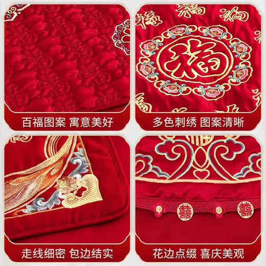 Mat de boda Bendición de boda bendición bordado cien bendición por novia hacer bendición decoración de cama de cama masculina y femenina sala de decoración de bodas suministros de cinco grandes bendiciones por bordado de oro zumbido_9898c