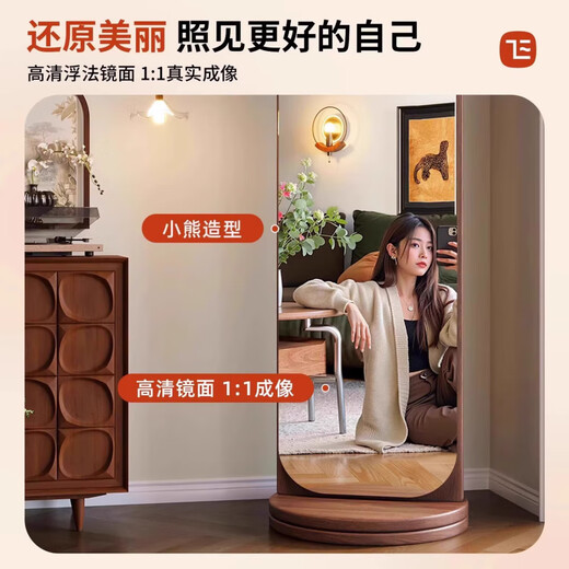 源缤威小熊书架旋转移动穿衣镜全身镜落地镜报刊书架一体镜储物试衣镜 168*36小熊胡桃+旋转+置物+书架