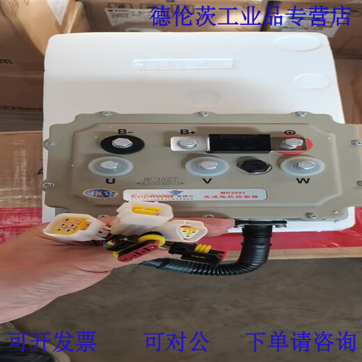 引蒙MC3527控制器适用于英博尔雷丁御捷雷军道爵MC3528控制 3526-60V