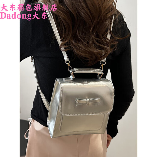 Dadong Korean niche large capacity solid color bag women's 2025 new trendy fashion student backpack versatile travel bag silver
