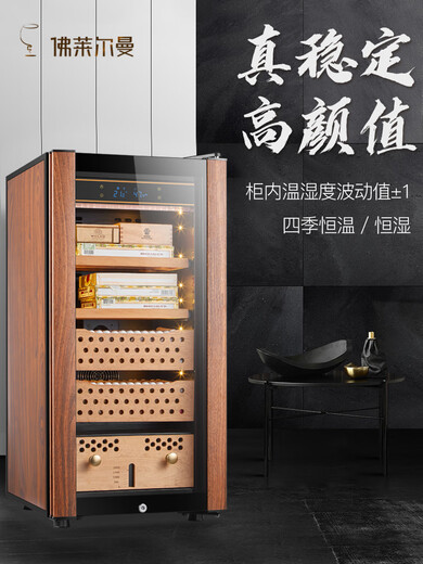 Freierman HM-70 compressor humidor constant temperature and humidity household cedar wood red wine humidifier 2+2 boxes of nude nourishment polymer ammonia purifier