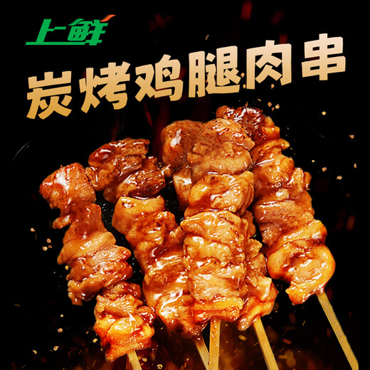 Fresh charcoal-grilled chicken leg skewers 400g, cooked and frozen, grilled bird skewers, BBQ skewers, dipping sauce, charcoal-grilled skewers, heated and ready to eat