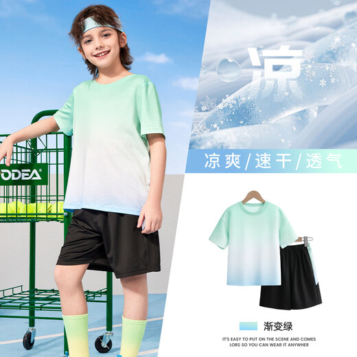 班尼路童装男童夏季套装薄款儿童速干运动篮球服中大童渐变凉感短袖夏装 绿蓝渐变-BNL湖蓝标签X 150