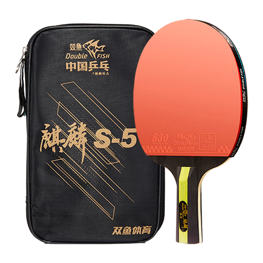 Pisces six-star table tennis racket for children, adults and students, competition training racket, horizontal racket, straight racket, fast-break type, six-star fast-break type, straight single racket, including ball + racket bag