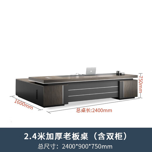 Xiong Zhecha's ebony wood boss desk simple modern president desk combination new Chinese style manager light luxury executive desk furniture 1.6 meters boss desk single side cabinet