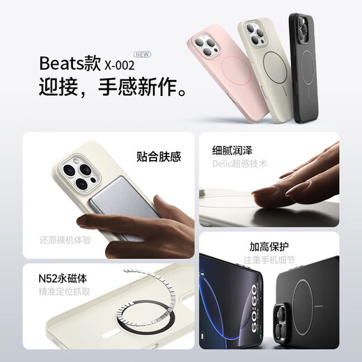 KEKLLE [Beats same type] for iPhone 16pro mobile phone case Apple 16pro protective case magnetically absorbed wireless charging matte anti-fall soft edge protective case Peak rock color