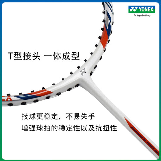 Yonex yonex badminton racket carbon faser ultraleichter grundlegender shot full carbon mittelstick professionell offensiv schieß