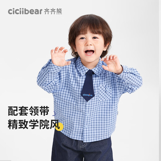 Qi Qi Xiong Budding Scholar Qi Qi Xiong Baby Plaid Shirt Boys College Style Shirt 2025 New Children's Pure Cotton