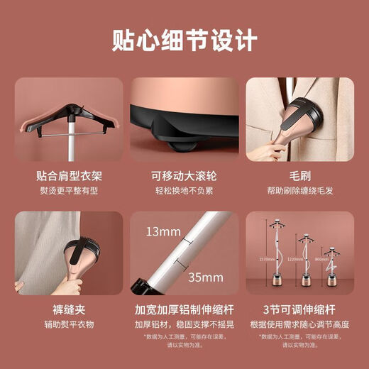 Haier hanging ironing machine for home vertical high power ironing machine for handheld steam ironing clothing store special Champagne gold vertical hanging ironing machine
