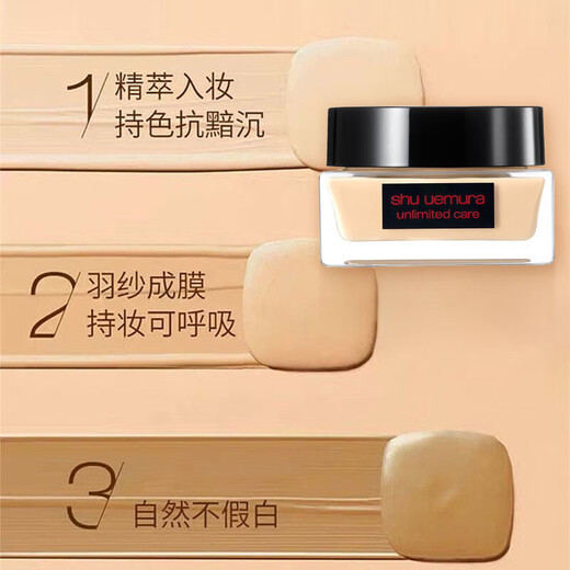 Shu Uemura (Shu Uemura) Yusa Make -up kleine quadratische Flasche Fundament Flüssige Ölkontrolle Concealer Farbe nicht dunkel, um seiner Freundin Geburtstagsgeschenk Feuchtigkeit 35ml#674 zu geben