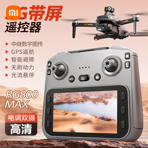 XIAOMI Evitación de obstáculos Fotografía aérea de alta definición Disparo de alta definición Aeronave GPS de nivel GPS de alta gama Actualización de regalo de cumpleaños de alta gama Evitación de obstáculos Control remoto ordinario Versión tres eléctrica Gimbal + GPS Return + Motor sin escobillas