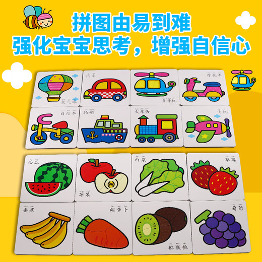 Little Red Flower's Baby's Plig's Puzzle Game Game Gift Box 0-6 лет в детских садах головоломки головоломки головоломки для развития мозга Девело разрабатывают мальчики и девочки раннее образование головоломки.