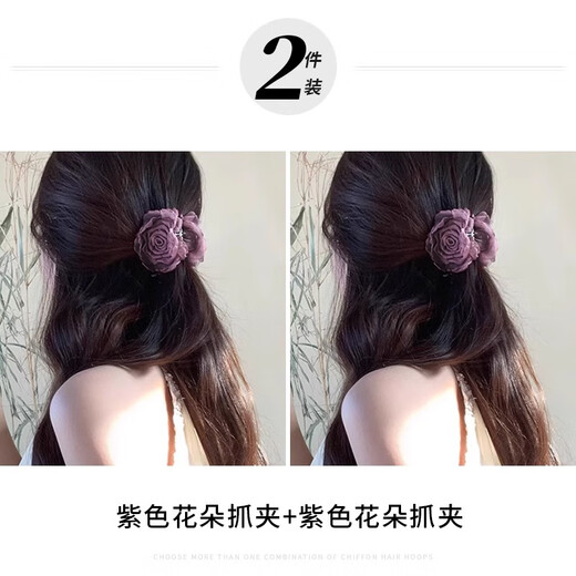 Two Worlds Purple Camellia Flower Hairpin Half-tied Hair Clip on the Back of the Head Women's High-Level 2025 New Shark Clip Hairpin Purple Flower Clip Hot Sale