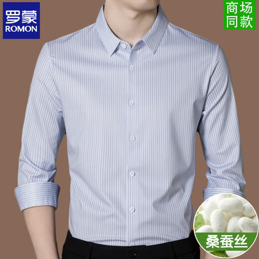 
Romon 2025 new men's mulberry silk silk long-sleeved shirt high-end business markless non-iron plaid shirt trend BY9901-Langer XL 175 [recommended 140-155Jin [Jin equals 0.5 kg]]