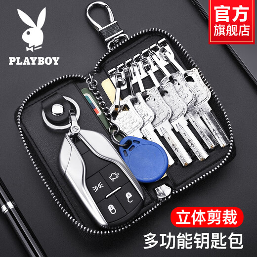 花花公子（PLAYBOY）钥匙包男士钥匙收纳包大容量多功能保护套腰挂拉链锁匙包 黑色【PAAZ2105-0B】_【PVC】