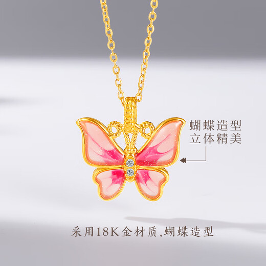 Mingzuan International 18K gold pendant for women au750 painted pink butterfly neck pendant temperament clavicle chain birthday gift for girlfriend
