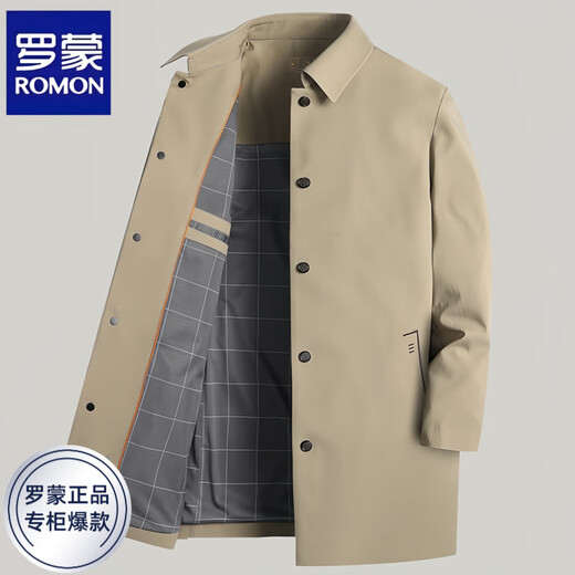 Romon (Romon) Windbreaker veste pour hommes de la longueur et de la veste de revers décontractés d'âge moyen et jeune d'âge moyen pour hommes pour le haut bleu marine masculin XL / 180 [recommandé 140-155 Jin [Jin est égal à 0,5 kg]]]