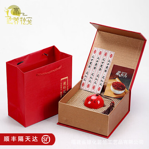 
Winning and Pet Saffron Gift Box Gifts for Elderly Parents and Leaders Good Products Nutritional Health Nutritional Gifts 5g Saffron + Chinese Single Can