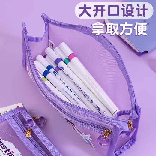 Zhigou Girls 2024 new model Little Pony Poly mesh pencil case transparent one zipper size capacity junior high school girls elementary school renewal 3519 square/extended mesh pencil case-pink