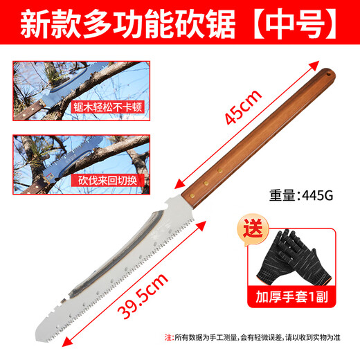 Silver Rhino's new sharp multi-functional outdoor chop saw SK95 household woodworking saw multi-functional garden all-in-one felling saw outdoor Megalodon dual-purpose chop saw (wet and dry)