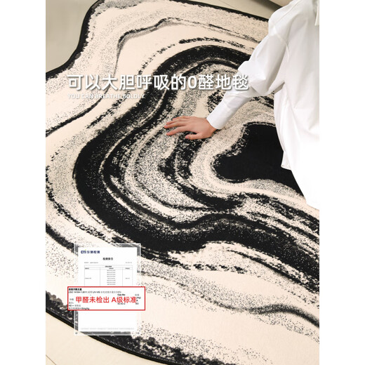 Pixel Teppich Wohnzimmer mit spezieller Form leichter Luxus 2025 Neues Stil kostenlos sorglos unregelmäßiger Sofa Couchtisch Floor Matte Schlafzimmer Wenwan-15862 180 cm*250 cm geeignet für kleine und mittelgroße Wohnzimmer geeignet