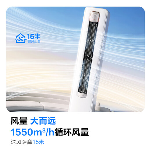 Aire acondicionado Kelon de 3 hp producido por Hisense, ahorro de electricidad estática, vida estilo gato, máquina de gabinete de refrigeración y calefacción de conversión de frecuencia de nuevo nivel, sala de estar vertical hogar KFR-72LW/QS1-X1A
