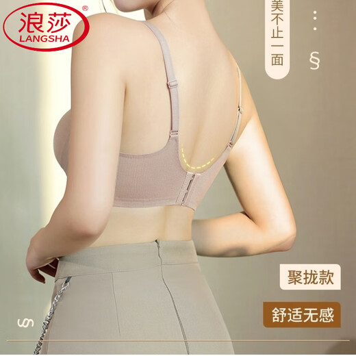 
LangSha lace traceless underwear women's sports bra small breasts gathered to show breasts large breasts to prevent sagging and lifting Gray 3XL 42/95ABC