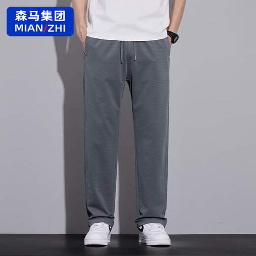 棉致冰丝凉感休闲裤男生夏季薄款速干运动长裤子男2025新款垂感直筒裤 6625藏青色 M 【90-110斤】