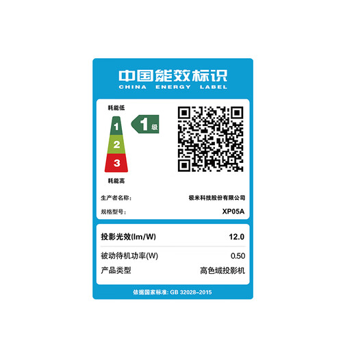 极米Z6X Pro 三色激光版 投影仪家用 轻薄投影机高清 家庭影院一体式云台 2年质保一级能效国家补贴20%