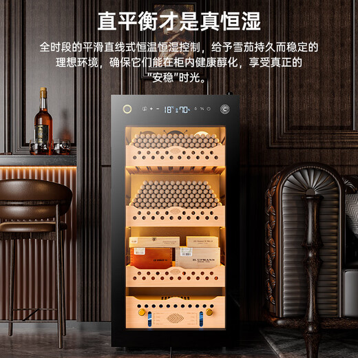 CIGARLOONG 95C constant temperature and humidity cigar cabinet air-cooled frost-free compressor household energy-saving silent cedar wood liner shelf WiFi remote IoT ammonia removal fingerprint lock Cuban cigar cabinet 95C cigar basket model + purified ammonia + WiFi + fingerprint lock