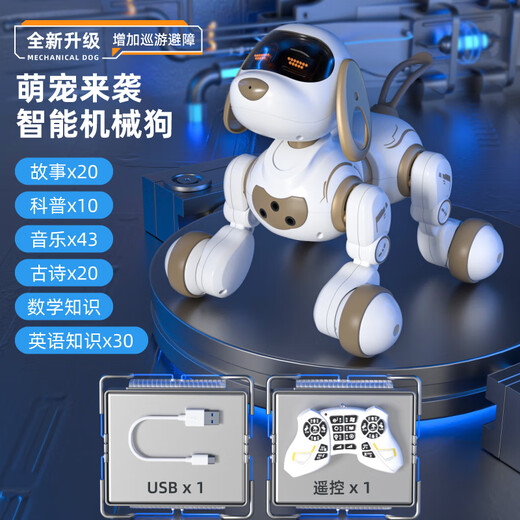 Yingjia Intelligent Machine Dog Child's Early Education Robot Singing, Dancing, Startelling Programming Toy Dog Boy and Girl Birthday Remote Control Machine Intelligent Machine Dog [Golden Model]