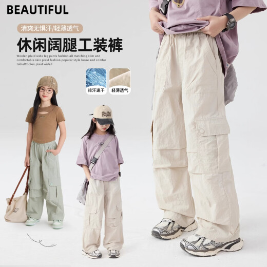 Pitt Pitt Girls Hosen Sommer Schnelltrocknungen Arbeithosen Kinder 2025 Neuer Sommer Outdoor Ice Silk Sportshose große Kinder Casual 15265 Aprikosen Farbe 15265 Grün 120 cm