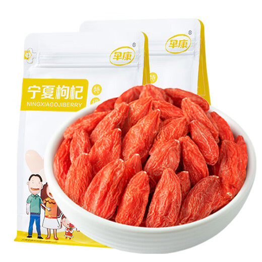 Das authentische Ningxia Special Wolfberry 500G + Ningxia Zhongning Special Selen Sand erster Klasse Jujube 300G