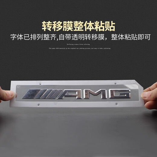 Banchi ist geeignet für Mercedes-Benz-Logo, Auto-Heck-Logo, Angel Wings, lange Achse, Blatt-Logo, Auto-Logo-Aufkleber, Wortmarke, alphanumerischer Aufkleber, 19–25 Modelle, E300L, Original-Auto-Heck-Logo (eine Packung).