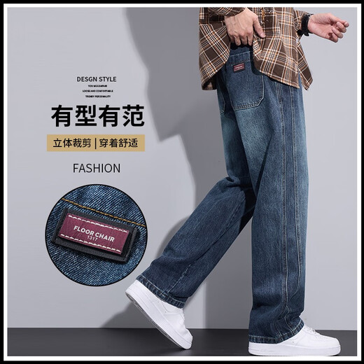 2024 Herbst- und Winter-Jeans neue Stil Jeans für Männer verdickte lose Hose mit breitem Bein Freizeit und vielseitige Sporthosen 9859 Blue M.