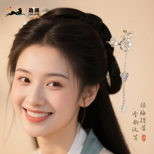 Chai Shi Silver Hairpin Ancient Style Updo New Chinese Style Silver Hairpin Chinese Style Ancient Style Women’s High-end Mid-Autumn Festival Gift