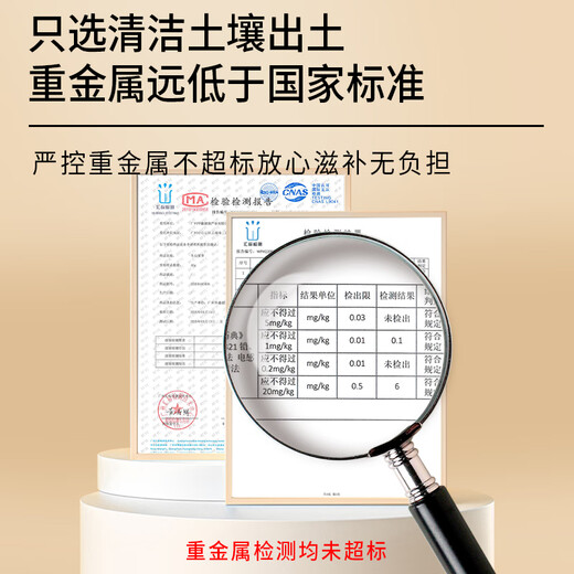 煌家优品冬虫夏草3-4根/g1克装一级断草干草高海拔饱满高品质礼物送长辈