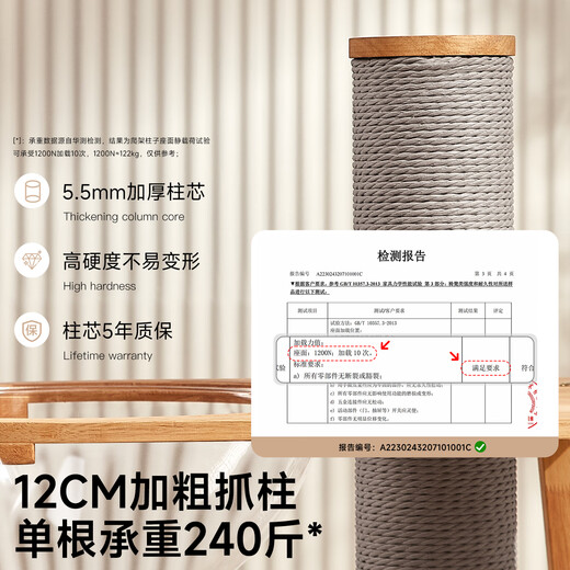 Beast Brand Mercure Solid Wood Cat Climbing Frame Does Not Take Up Small Apartment Cat Rack Multi-layer Cat Tree Cat Nest Cat Scratching Board Integrated with Space Capsule Mercure L Classic Model