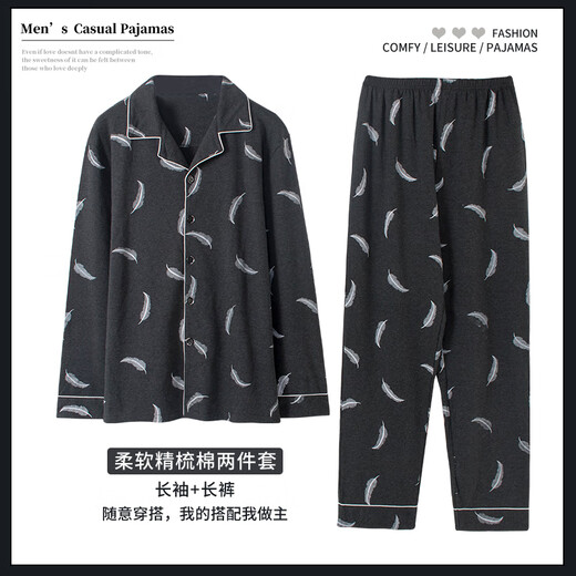 Suzi Extra Gran tamaño Fat Pajamas Pajamas Gran tamaño Mangas largas de algodón de primavera y otoño de primavera y otoño en algodón 220 Jin [Jin equivale a 0.5 kg] Agregue peso para aumentar HDE9905 3XL [sugerido 140180 Jin [Jin iguala 0.5 kg]]]