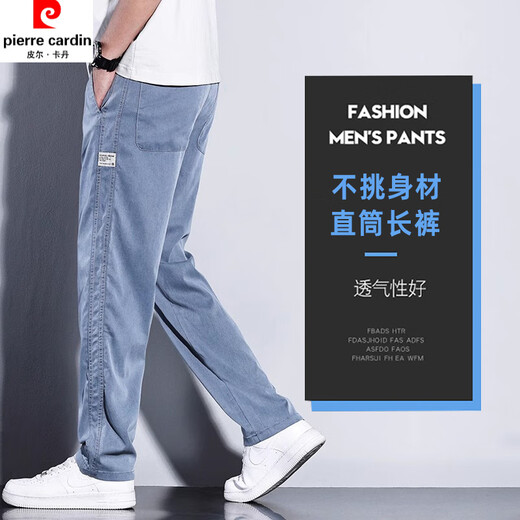 Pierre Cardin Tiansi Pantalones casuales Hombres 2025 Nuevo hielo heterosexual de seda de seda ancha