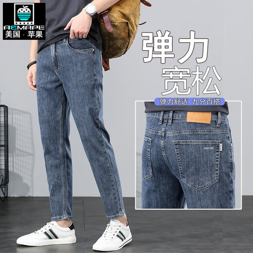 Aemape High-End-Qualität Apple Jeans Frühling und Herbst Casual Lose gerade Herrenhosen 2024 plus Samt Short Nine 9901 Blau und grau ein Stück 30 Taillenumfang 2 Fuß 3