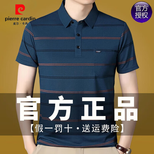 Pierre Cardin Pure Cotton Kurzärmer T-Shirt Herren 2025 Neuer Sommer gestreiftes Top Real Pocko Hemd mit mittleren Alter 9909 Sea Blue L 170 Vorschläge 110-130jin [Jin gleich 0,5 kg]