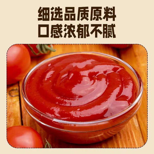5斤大桶番茄沙司商用番茄酱汉堡手抓饼薯条蘸酱2斤家用西红柿沙拉 番茄沙司5斤*1桶