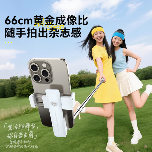 Zhiguozhe [Storage 12 cm] 2025 Neues Mini-Selfie-Stick Mobiltelefon Ständer tragbares Reiseartefakt 360-Grad-rotierende Konzertreise Mini Super Small Special Shooting