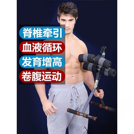 
MANON MESSIANT Home Inverter Stand-in Artifact Inverted Auxiliary with Single Bar Suspension Foot Cover Fitness Device