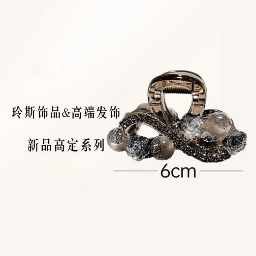 Qinheng Huiling Si Sense Diamond Flower Hairpin Back Head Plate Hair Clip Summer Medium Half-Big Shark Collet Headdress 1048 Champagne Color (Mixed Material) 8